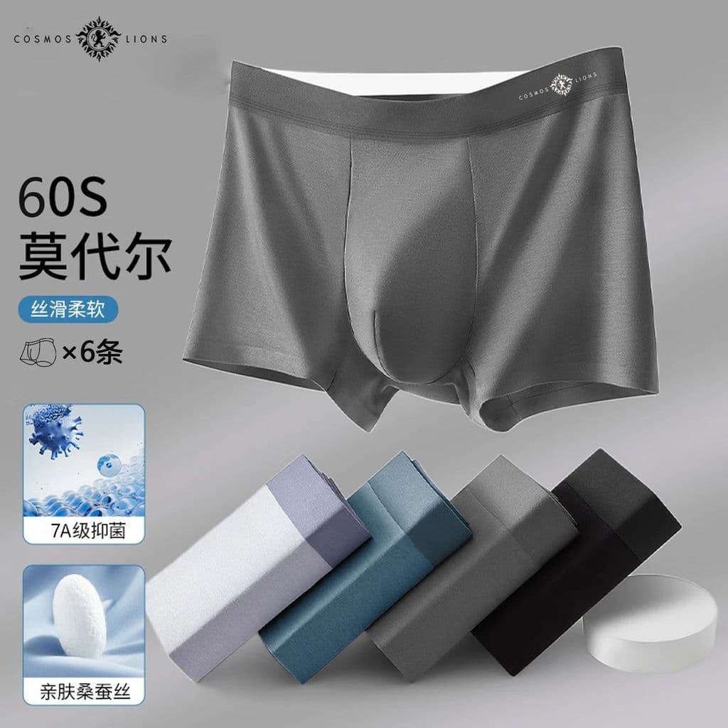 Novo produto roupa interior masculina Modal sem costura respirável calças roxas quatro cantos antibacteriano tamanho gra