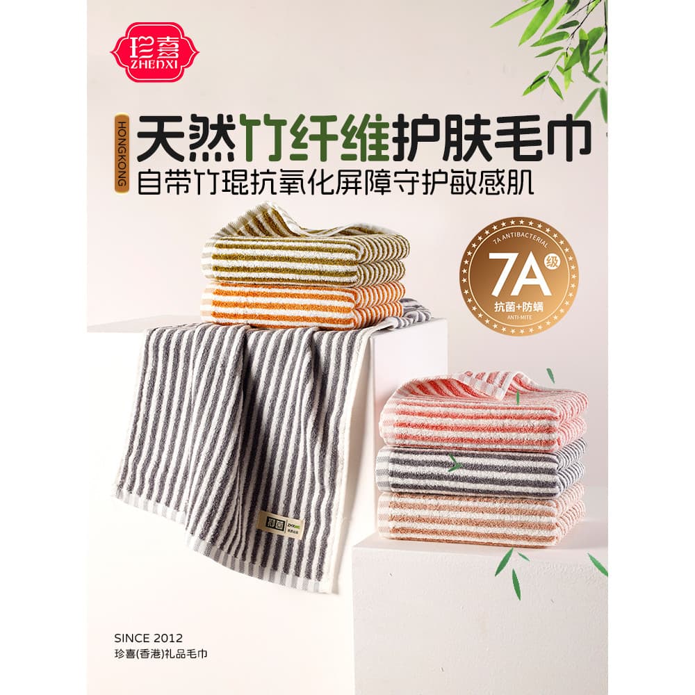 Toalha de fibra de bambu Natural puro algodão antibacteriano rosto toalha 2026 novo estilo absorver água sem fiapos maci