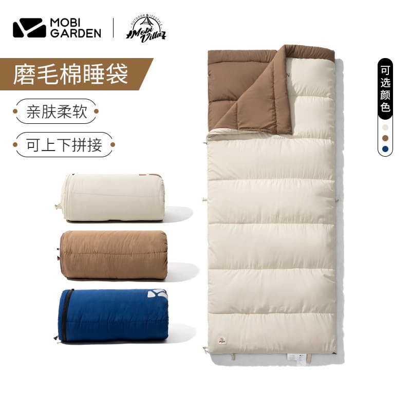 Mu Gaodi acampamento ao ar livre portátil escovado engrossado saco de dormir adulto outono inverno único duplo saco de d