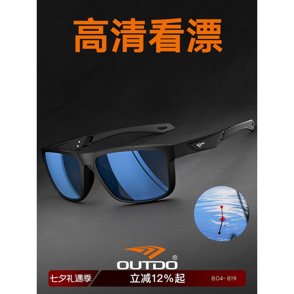 Gote óculos de pesca óculos de sol polarizados de pesca especial para deriva óculos de esportes aquáticos masculinos ócu