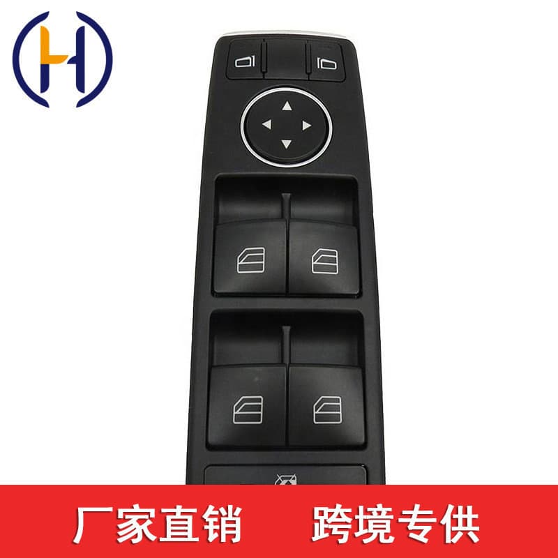 Adequado para interruptor de controle de janela de veículo elétrico levantador de vidro de carro Mercedes-benz benz 1669