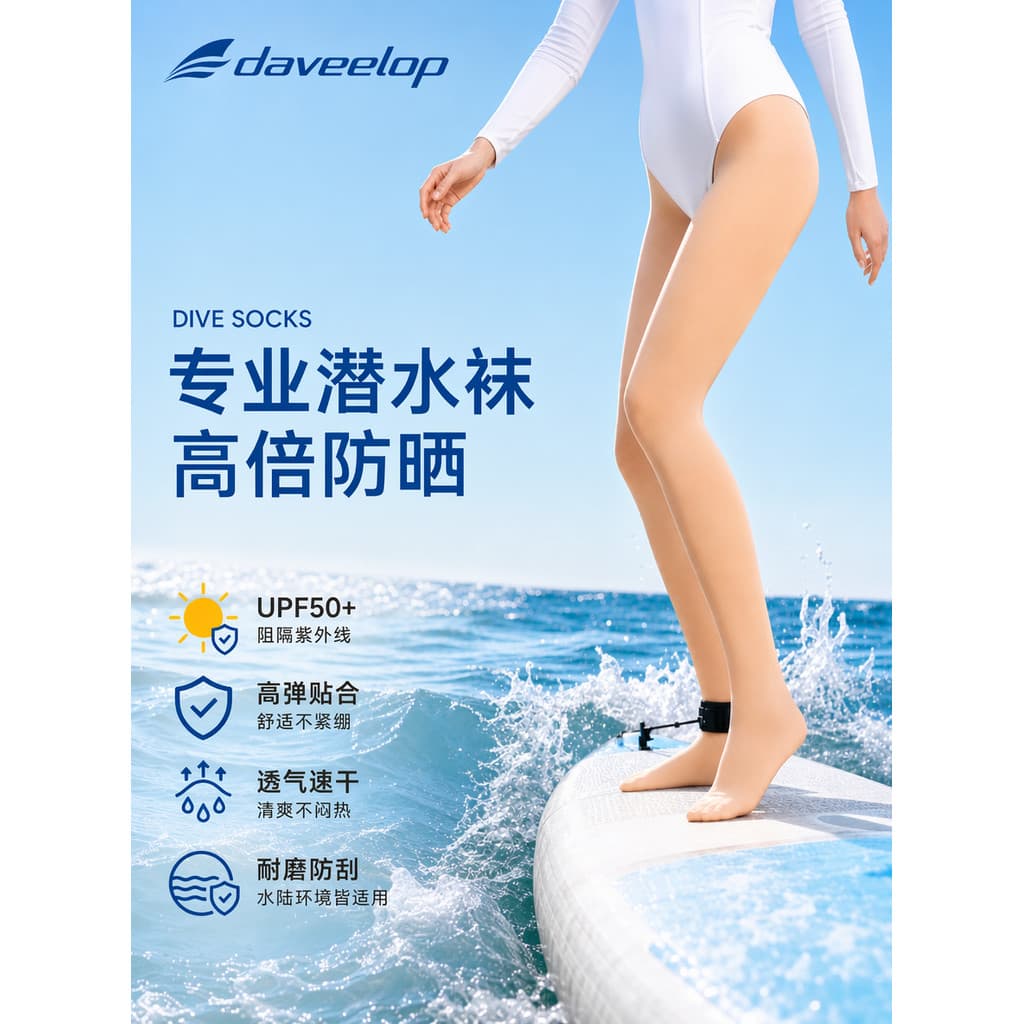 Meias de mergulho senhoras protetor solar meias Anti-corte surf mergulho livre natação Wading meias cor da pele Leggings