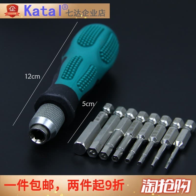 Anti-ferrugem S2 allen Bit conjunto chave de fenda elétrica pneumática canhão de ar chave allen com ímã 50mm