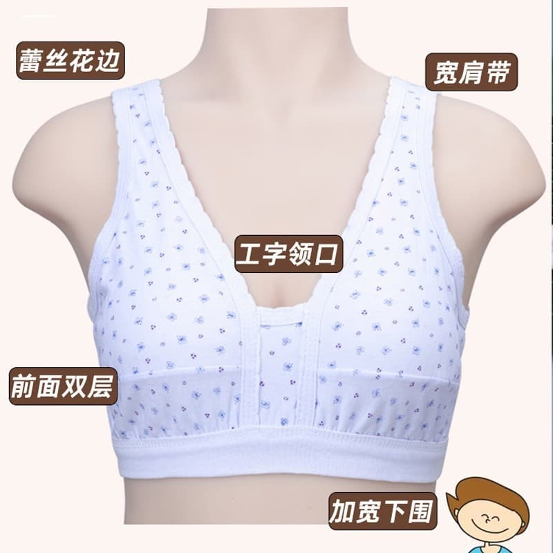 Sutiã estilo colete com fivela frontal de camada única, sutiã de algodão com alça larga para idosos de meia-idade, roupa