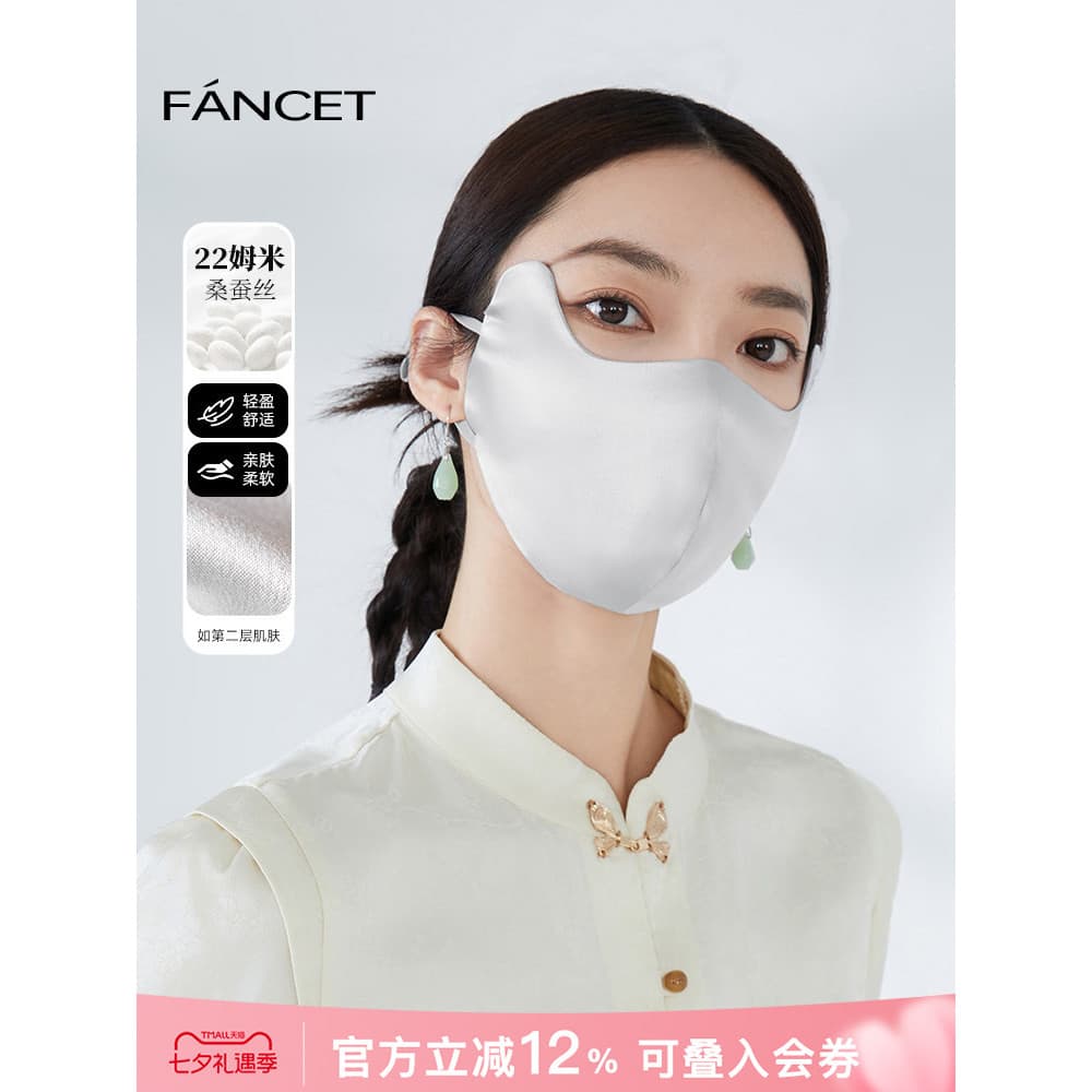 FANCET máscara feminina verão proteção para os olhos canto proteção solar máscara de seda amoreira Anti-ultravioleta res