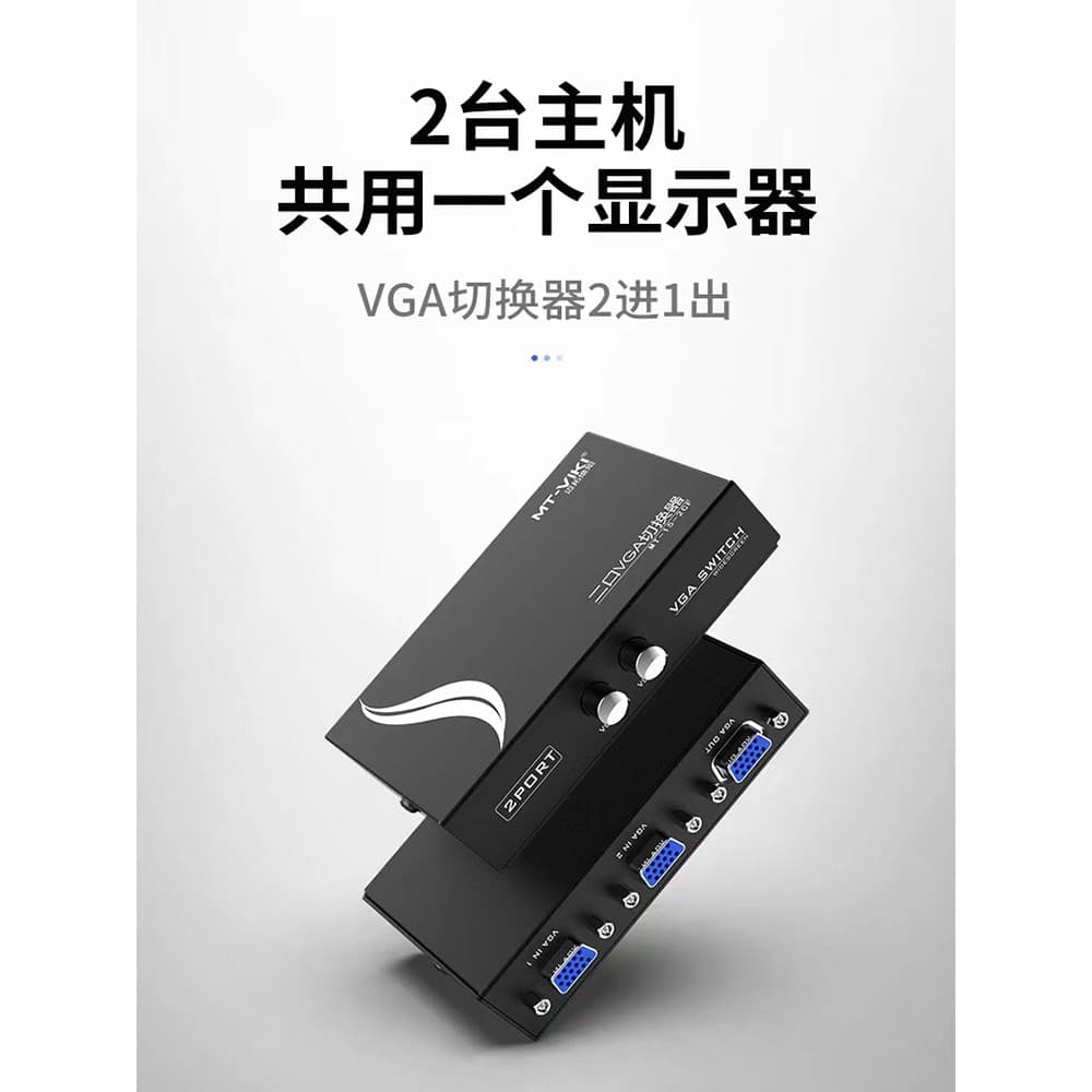 Novo Switcher VGA de 2 portas MT-15-2CF 2 em 1 dispositivo de compartilhamento com suporte para comutação bidirecional