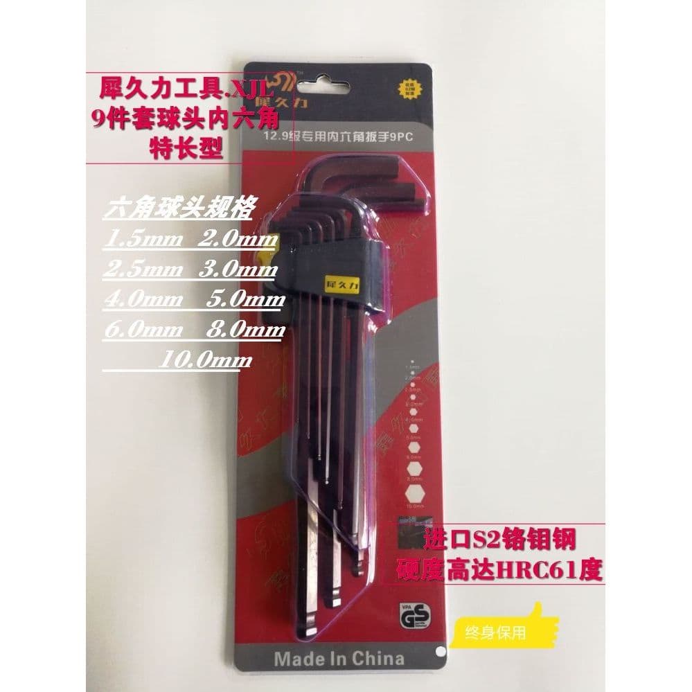 Rhino Power allen chave allen soquete chave de fenda chave quadrada Torx allen chave quadrada cromo molibdênio aço forja