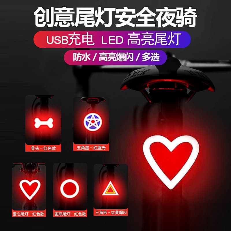 Luzes da bicicleta luzes traseiras estrada Mountain Bike crianças acessórios da bicicleta equipamentos ciclismo Daquan a