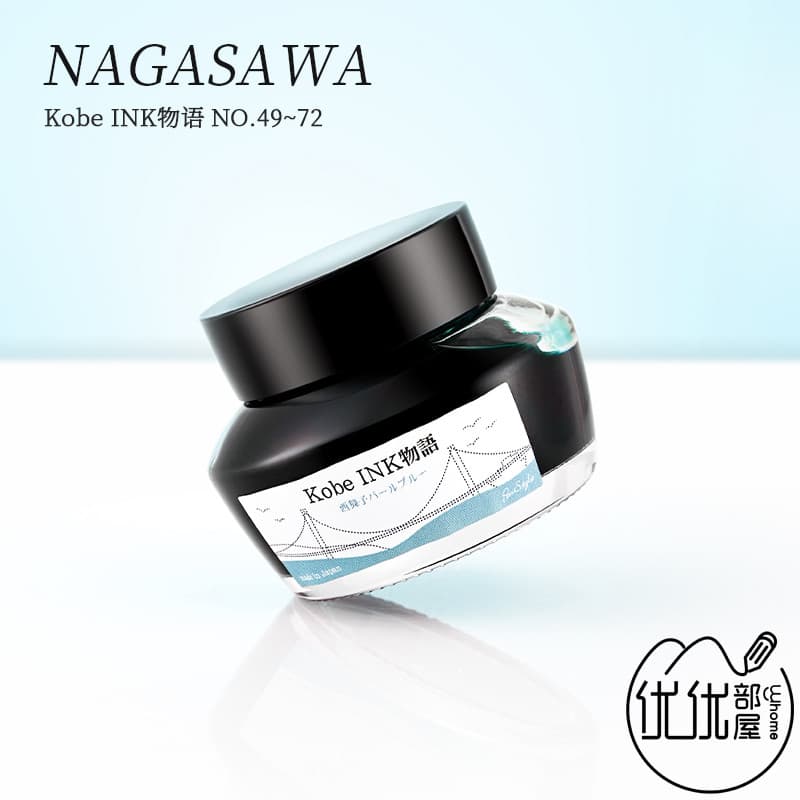 Japão Japão Japão NAGASAWA Kobe Tinta colorida Kobe Story No. 57~88 Kitano Pérola Prata
