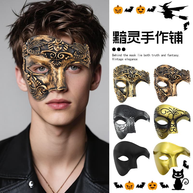 Máscara de ciclope de Halloween Carnaval cos Facebook Estilo Chinês Filme Máscara de Personagem de Televisão Mr. Máscara