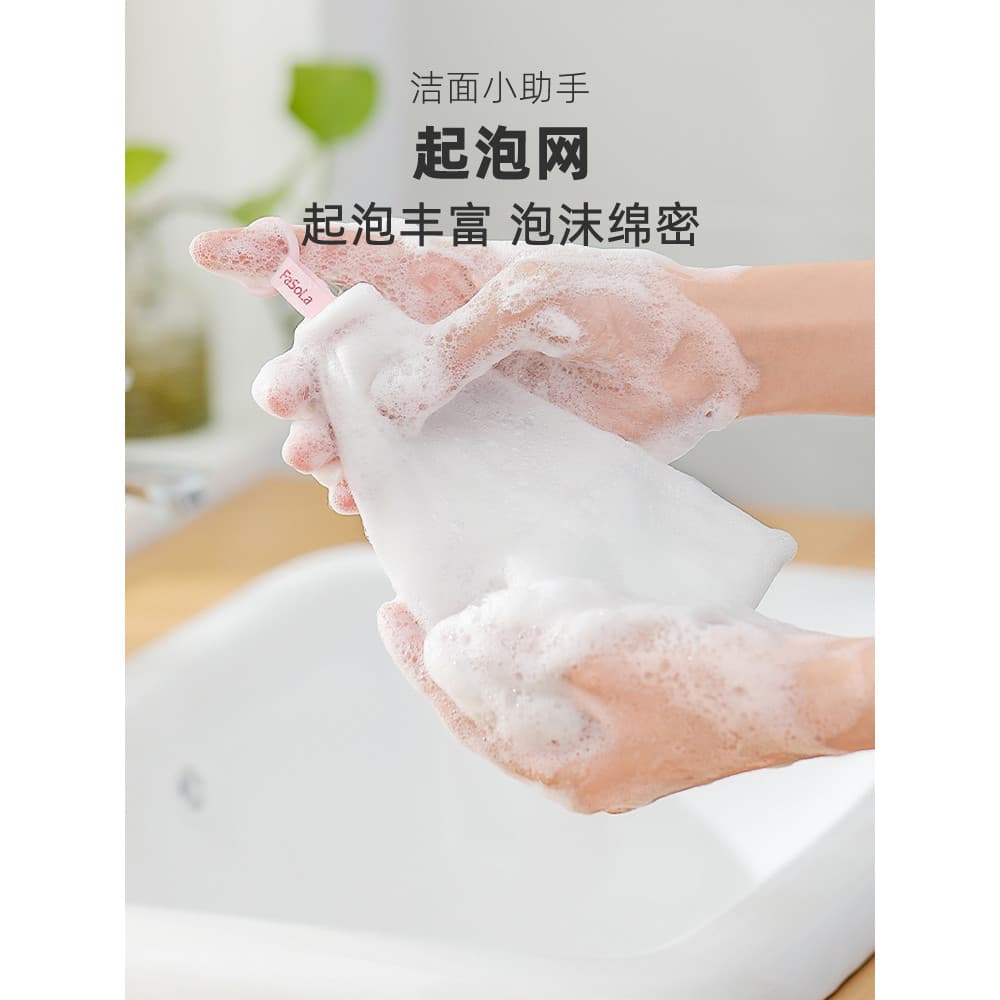Japonês limpador Facial rosto lavagem net espuma net rosto dedicado artesanal sabão espuma net saco de rede de espuma
