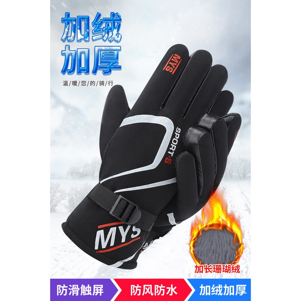 W inverno luvas quentes forro de lã masculino engrossado ciclismo veículo elétrico motocicleta inverno tela sensível ao