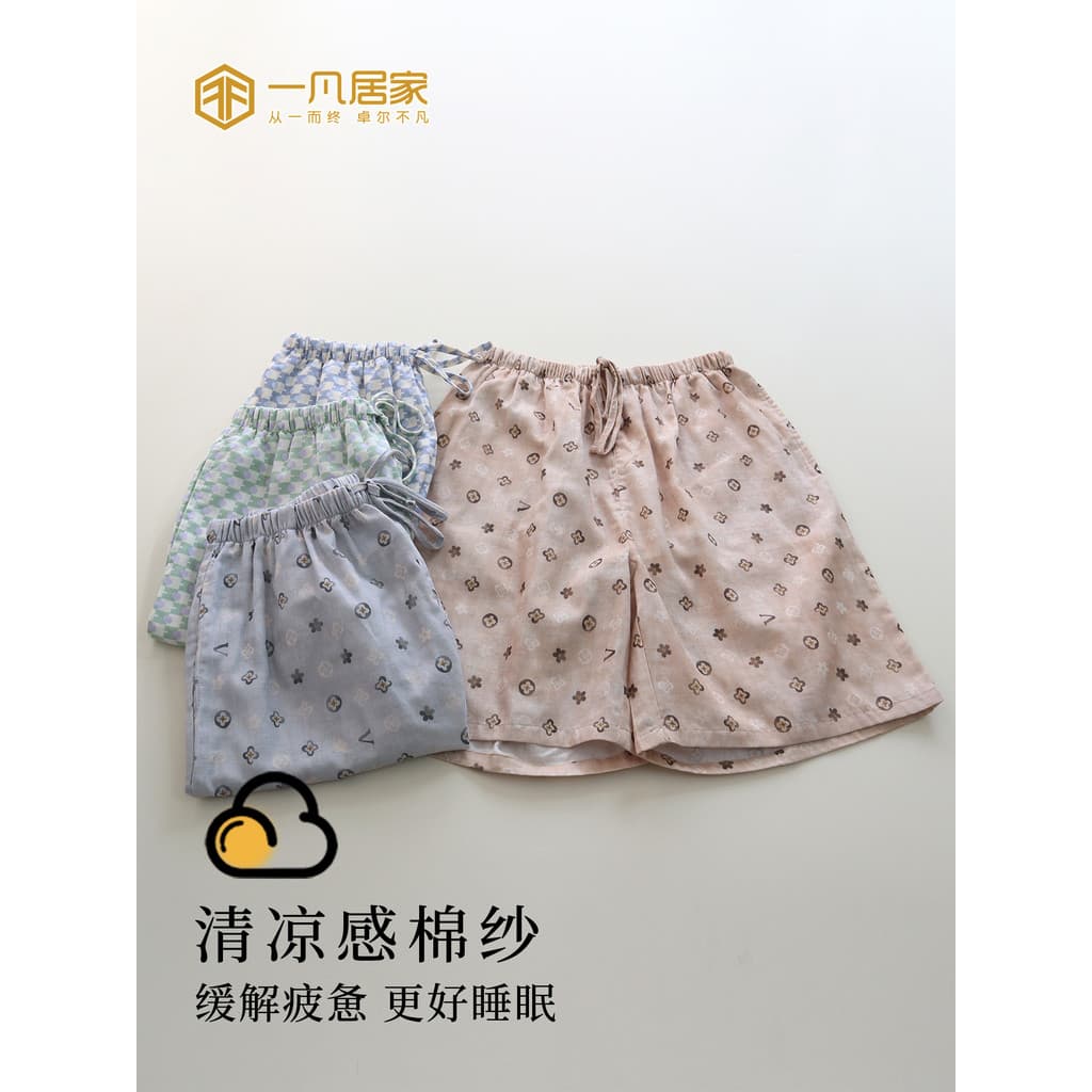 Calças de pijama simples masculinas verão estilo fino lavado puro algodão gaze zou pano solto exterior Wear praia casa S