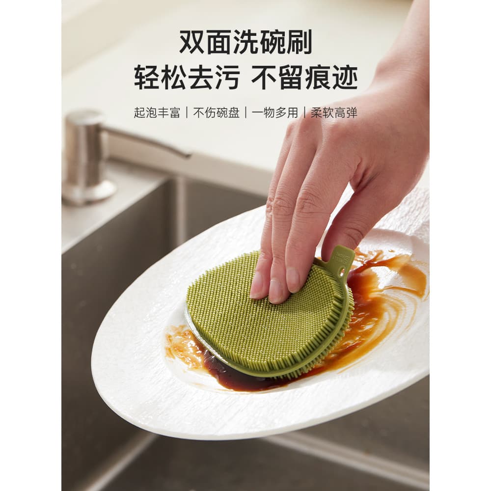 Escova de lavar louça de Silicone estilo Mili Escova de limpeza doméstica Dupla face Limpador de lavar louça de cozinha