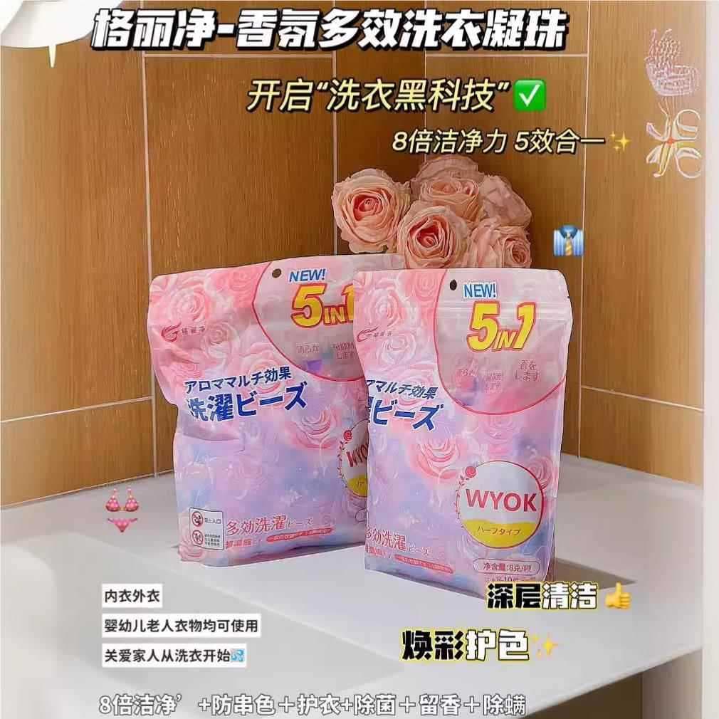 Grânulos de lavanderia com fragrância Regent, contas de fragrância cinco em um, lavagem concentrada, líquido profundo QI