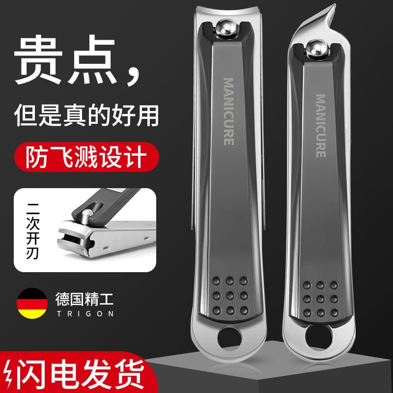 Alemão Pedicure cortador de unhas cortador de unhas único conjunto doméstico à prova de respingo tamanho grande cortador