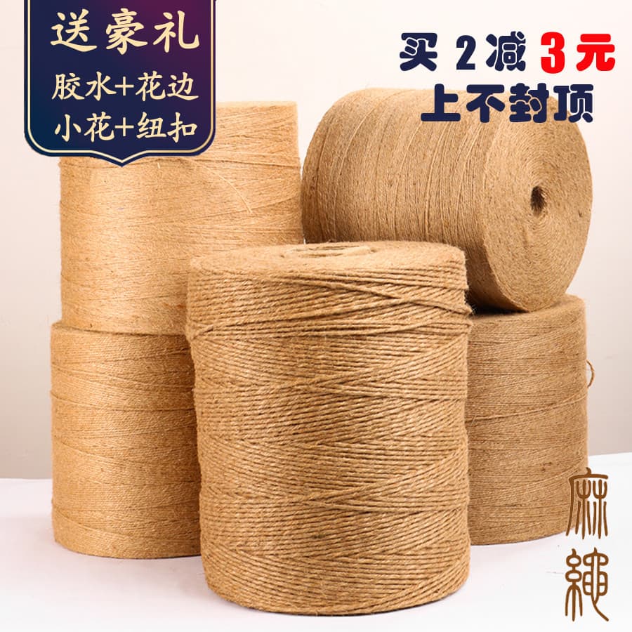 Corda de cânhamo corda decoração linha de juta Natural etiqueta amarela empacotada bens artesanais diy acessórios ao red