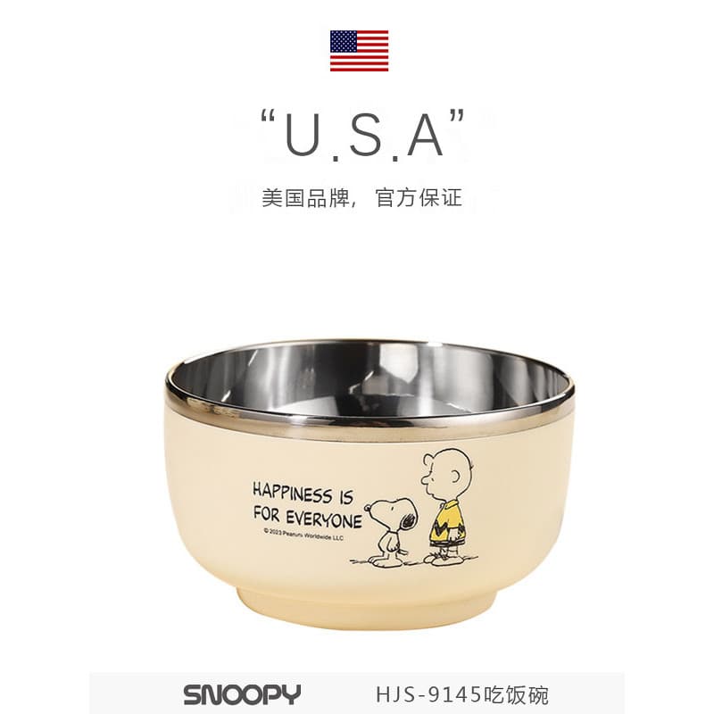 Snoopy tigela de arroz especial para crianças 304 aço inoxidável doméstico 2026 novo estilo tigela fofa de alto valor pa