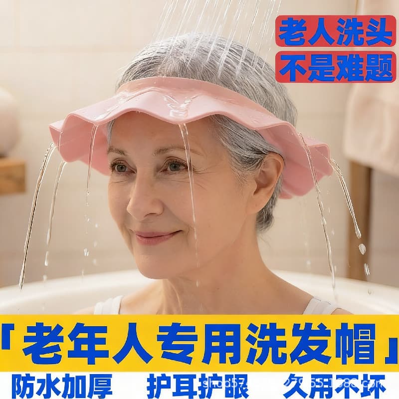 ((tampão de banho) Touca de shampoo para adultos Touca de retenção de água para banho de crianças à prova d'água Olhos O