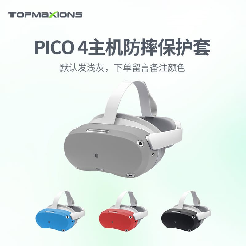 Pico4 ultra/pro Acessórios Máscara Facial Carregamento Saco de Armazenamento de Tesouro Suporte de Mesa Caso Protetor Pa