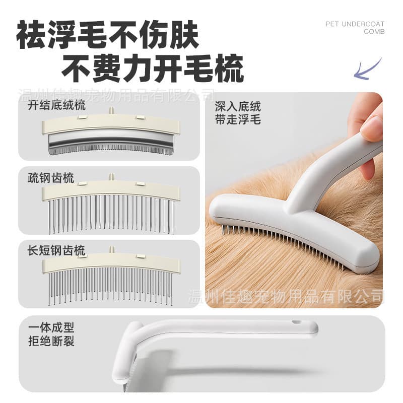 Pente para animais de estimação, escova flutuante para desbaste de cabelo de gato, pente de aço inoxidável para remoção