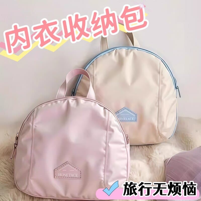 Saco de armazenamento de roupa interior portátil viagem dedicado multifuncional saco de armazenamento de roupa interior
