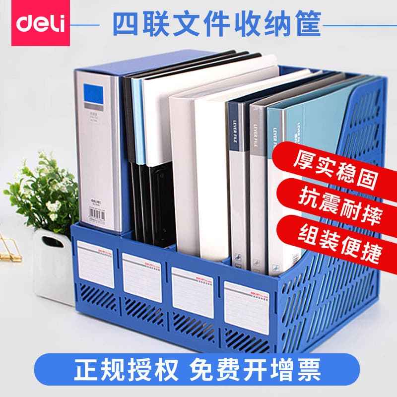 Deli 9848 Caixa de arquivo Cesta de arquivo para livros de estudante Material de escritório Pasta de mesa simples para e