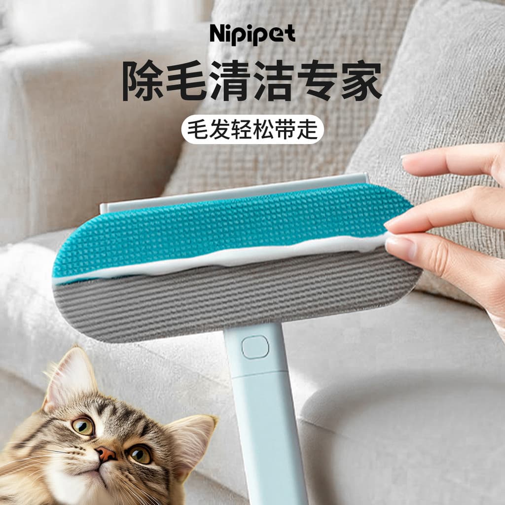 Escova para remoção de pelos de animais de estimação, escova multifuncional para limpeza de sofá-cama, escova quatro em