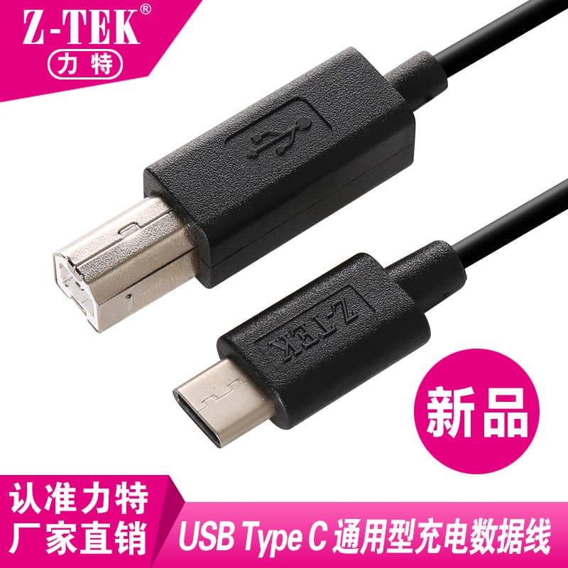 Z-TEK Tipo-C USB3.0 para USB3.1 Micro-B Plug Cabo de conexão de cabo de dados