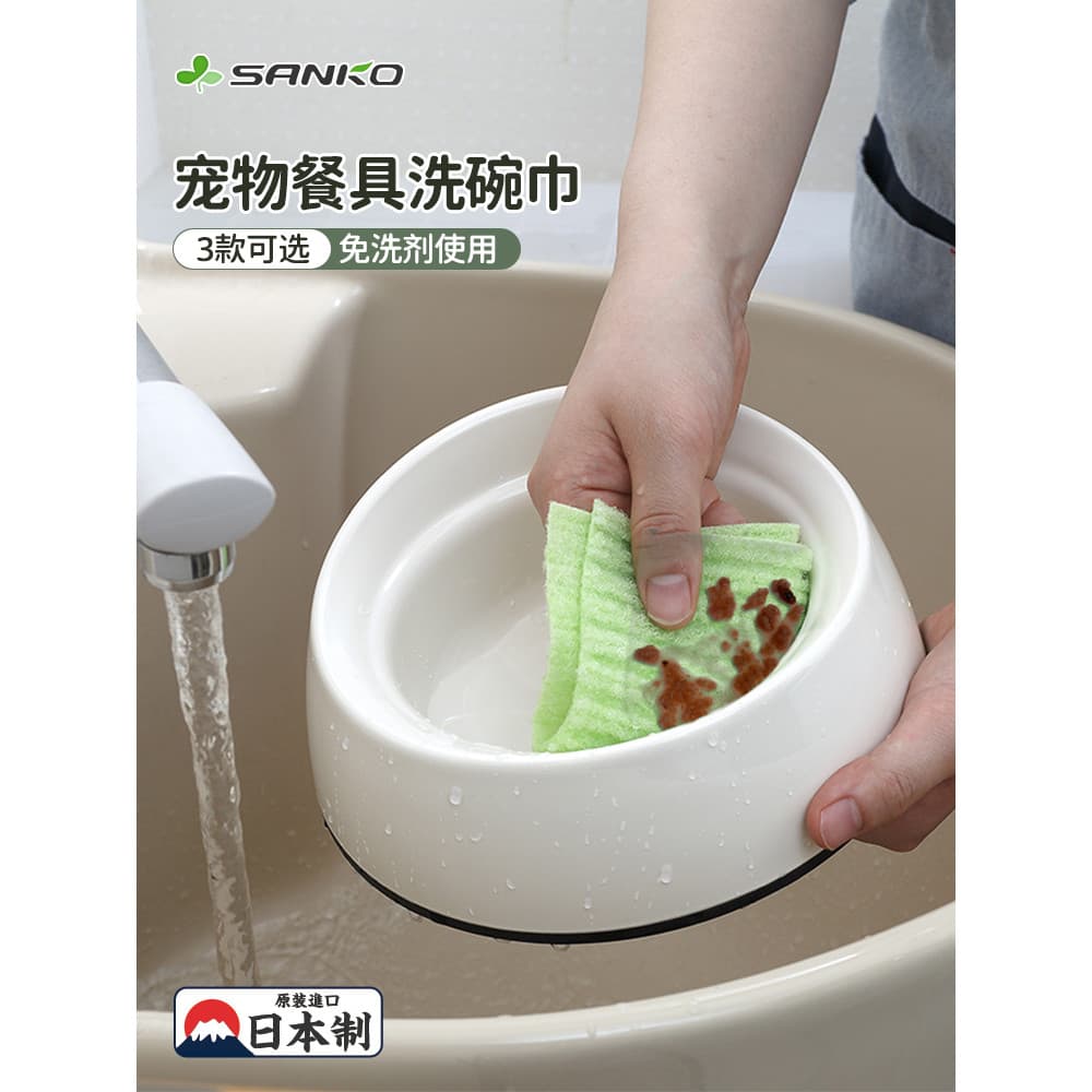 Japão japão SANKO Pet prato toalha utensílios de mesa pano de limpeza absorver água cozinha trabalho doméstico esfregão