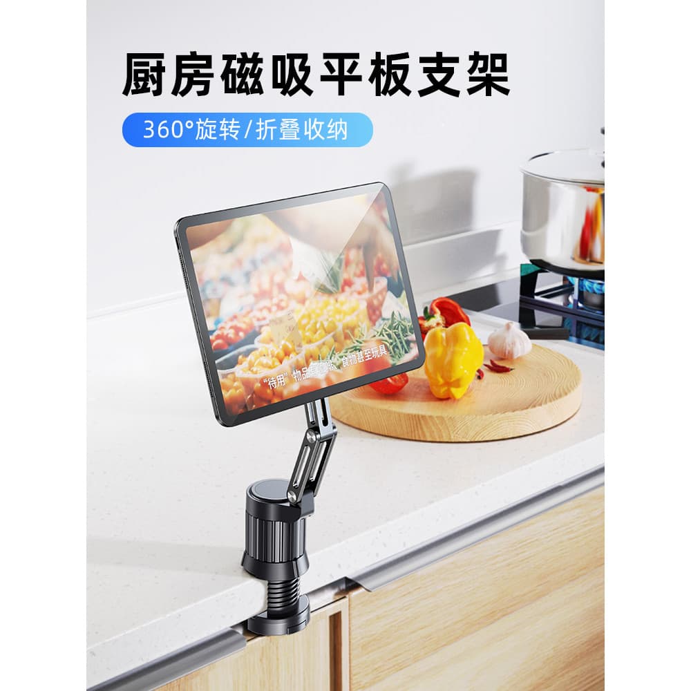 X Xue Naier Suporte magnético para Tablet para celular magsafe Cozinha Forte adsorção Pequeno portátil sem perfuração Pe