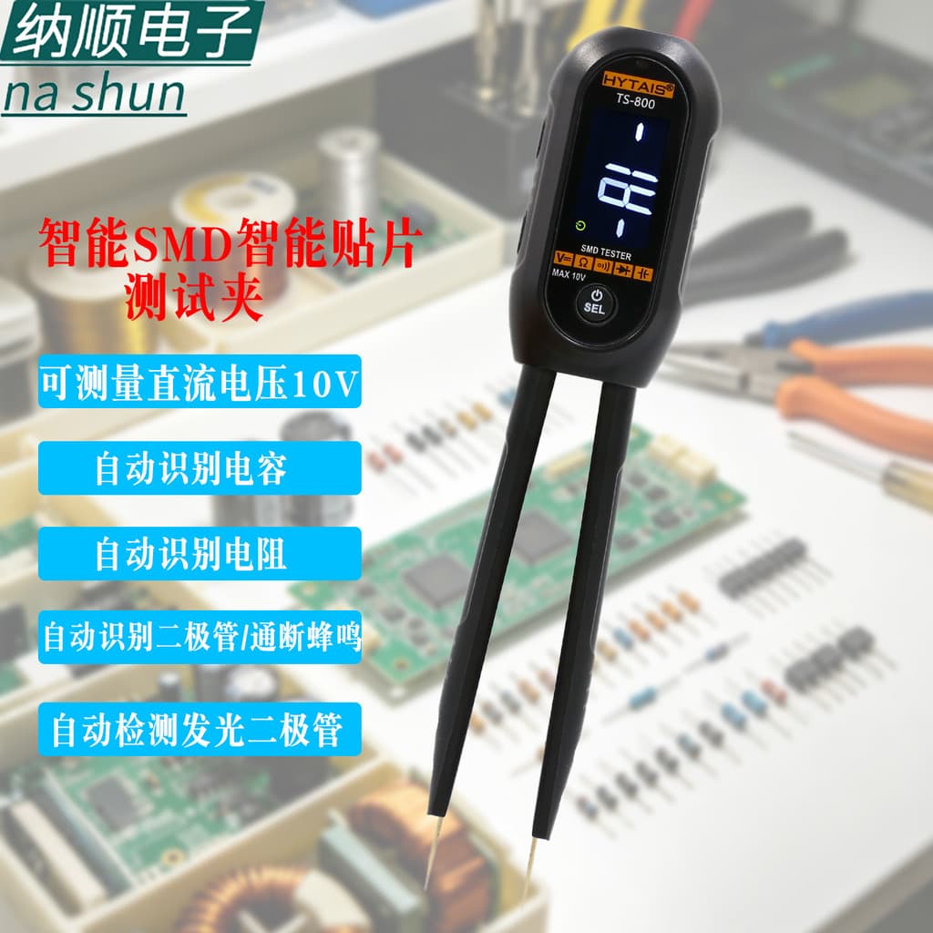 Componentes de Chip Taisheng TS-800 On-off Teste de tensão DC SMD Clipe Medidor de Capacitor de diodo de resistência Dig