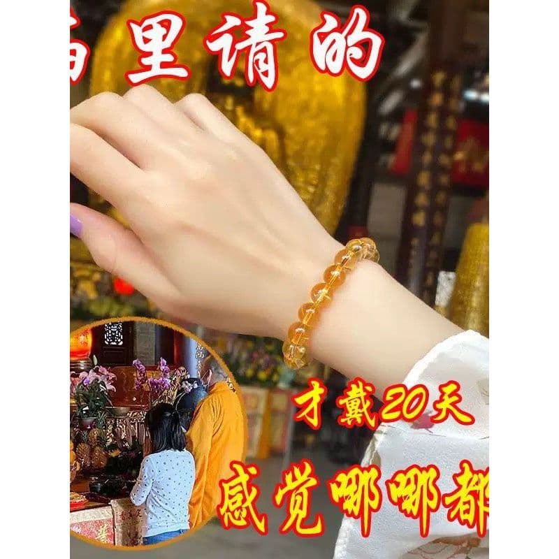 pulseira pulseira masculina [Citrina de limpeza de débita juntando a lista de contribuições] Produtos genuínos para cole