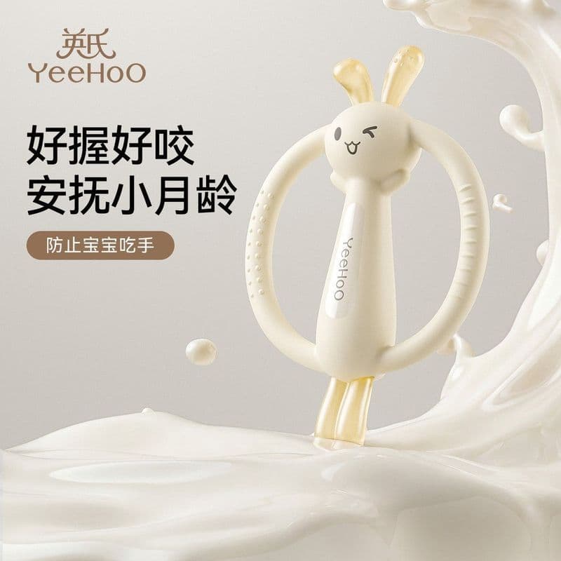 [Ying's] Mordedor para bebê Anti-comer pequeno mês de idade Molar Stick 3-4-6 meses ou mais goma de mascar para bebês de