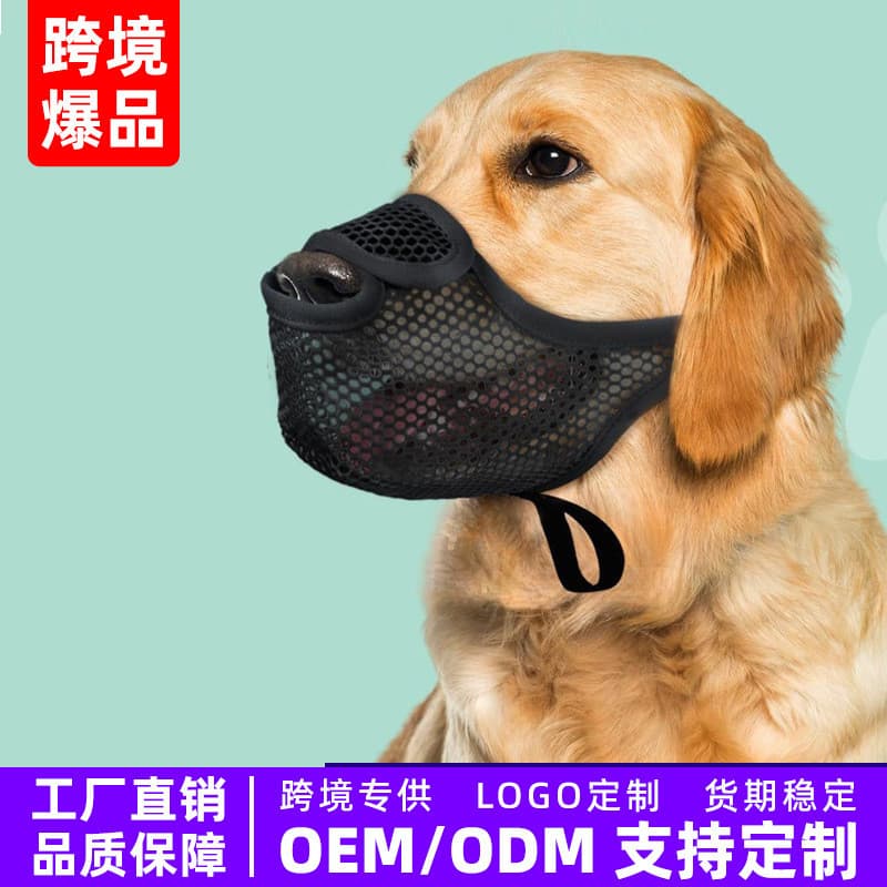 Capa para boca de cachorro respirável transfronteiriça, água potável, anti-mordida, anti-lamber, máscara ajustável para