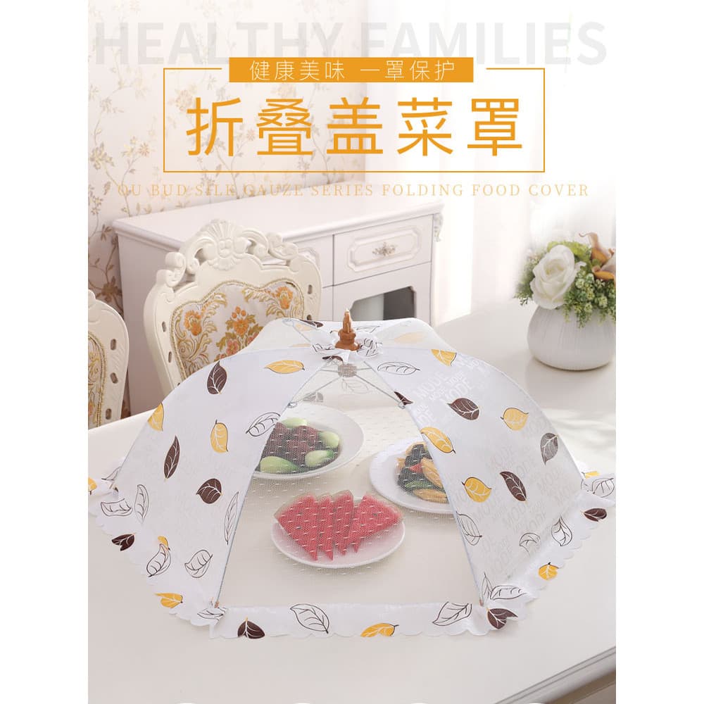 Capa de comida Capa de mesa de verão Dobrável Mesa de jantar Sobras Comida Capa de arroz Capa de ferramenta útil domésti