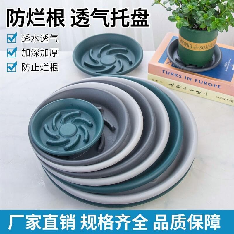 Base de vaso japonês respirável bandeja de vaso de flores Anti-podre raiz bandeja de água redonda suculenta vaso planta