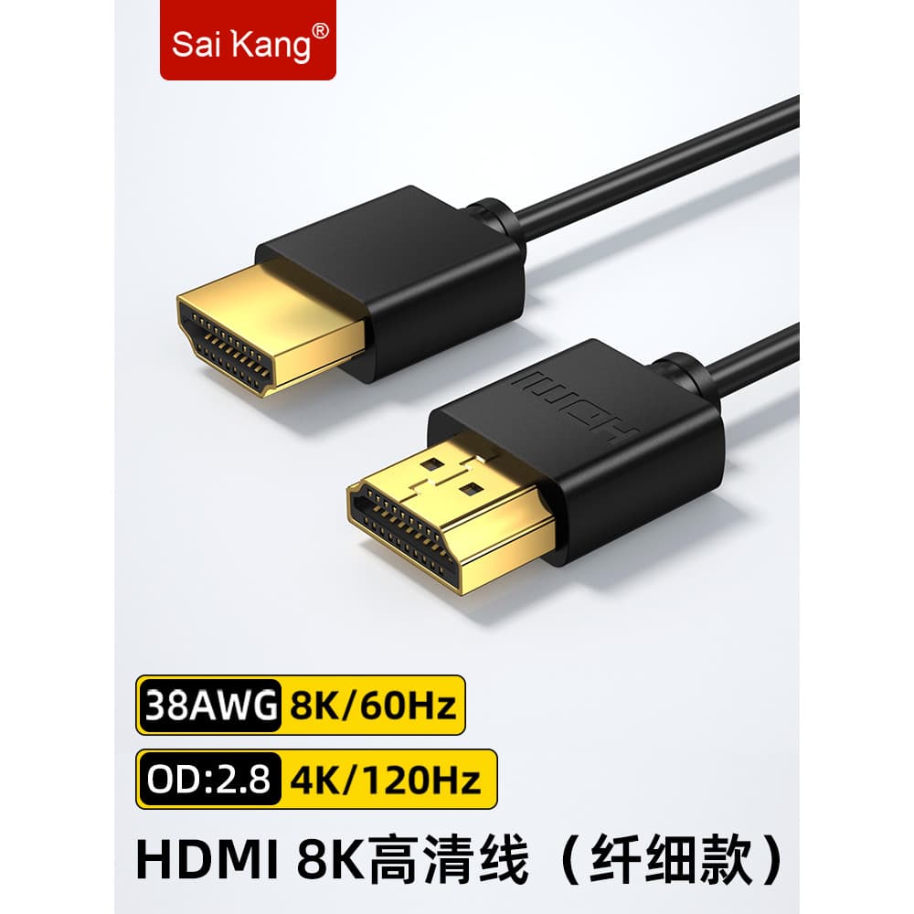 Hdmi fino cabo macio computador TV 8K HD cabo projetor Notebook Monitor cabo de vídeo 0.5/1/2m