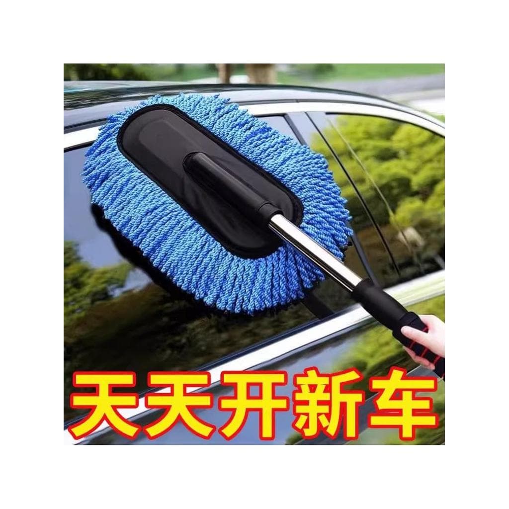 Esfregão para lavagem de carro, não machuca carros, espanador dedicado, escova de limpeza de carro de inverno, escova de