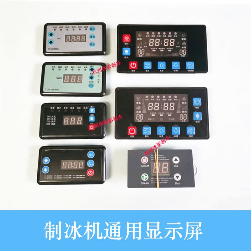 Jinxinhyang Airlines Ice Pure Ice Maker Display de 7 botões Tela grande Tela Digital Universal de sete botões Tela LCD e