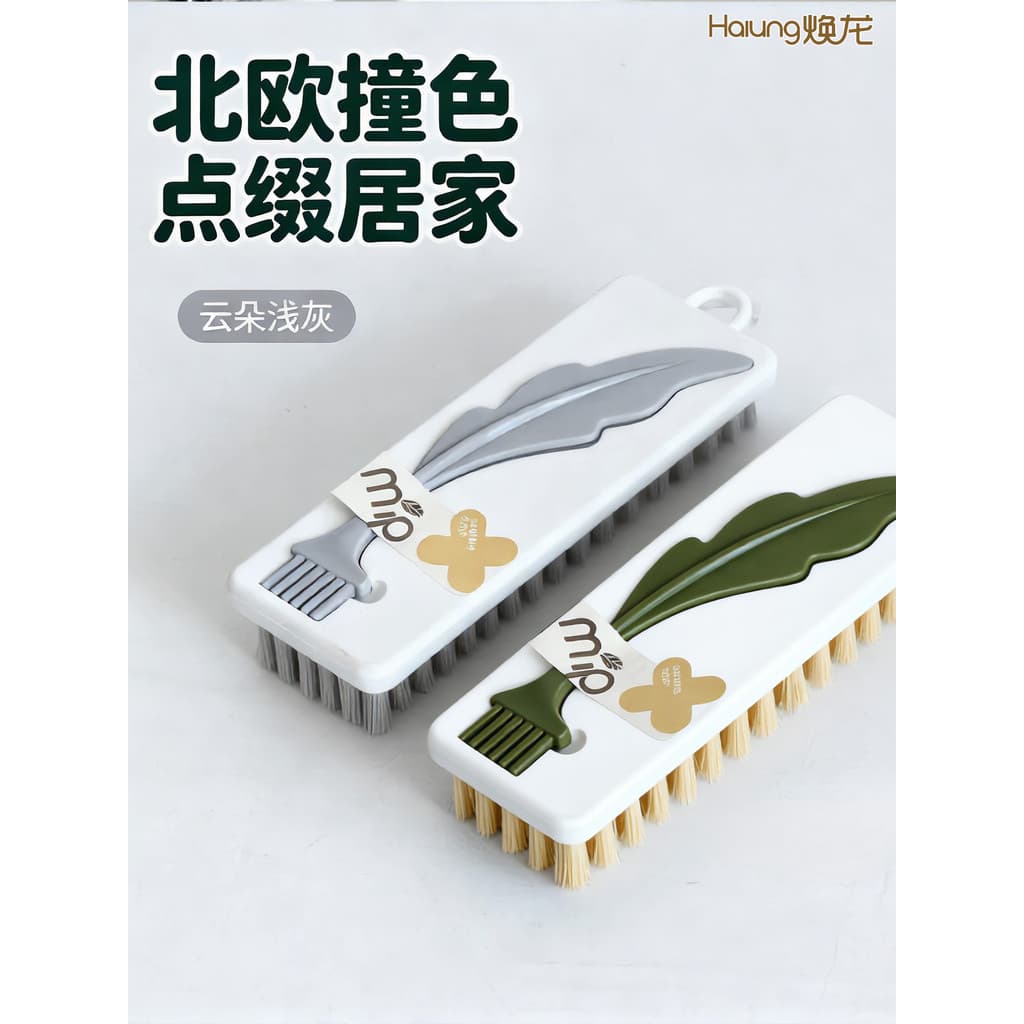 Huanlong escova de lavanderia escova de limpeza de roupas domésticas multifuncional descontaminação ferramenta de lavand