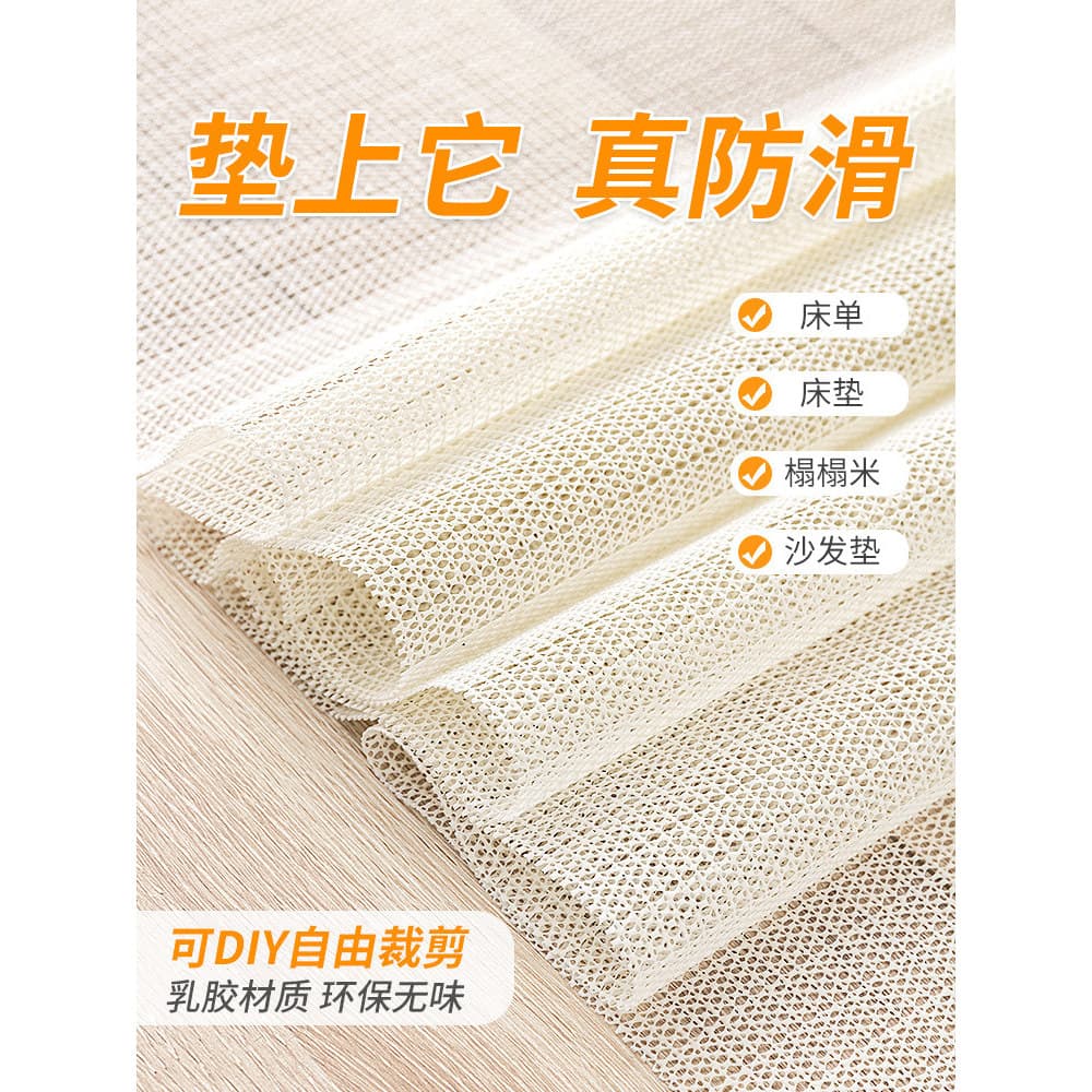 Colchão antártico suporte de lençol antiderrapante colchão tapete Tatami cama sofá almofada anti-movimento almofada de S