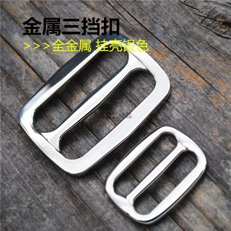 Do Xiangyi fivela de três velocidades totalmente metálica, fivela em forma de japonês, bolsa escolar, fivela de ajuste d