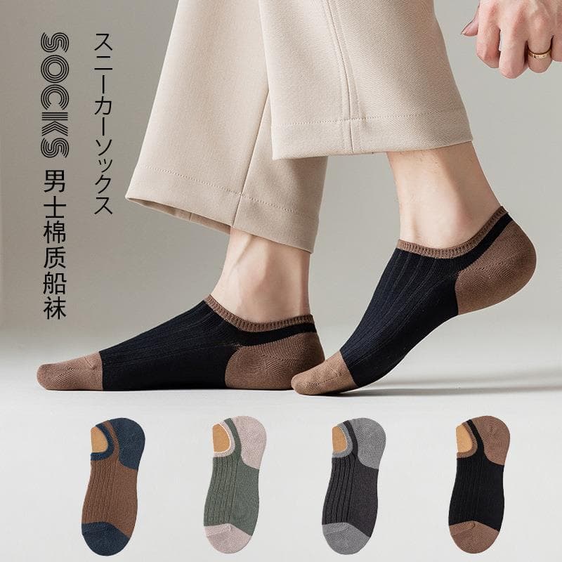 Nantong Suyi Produtos Domésticos Estilo Japonês Cor Combinando Meias de Algodão Masculinas Absorventes de Suor Meias Res