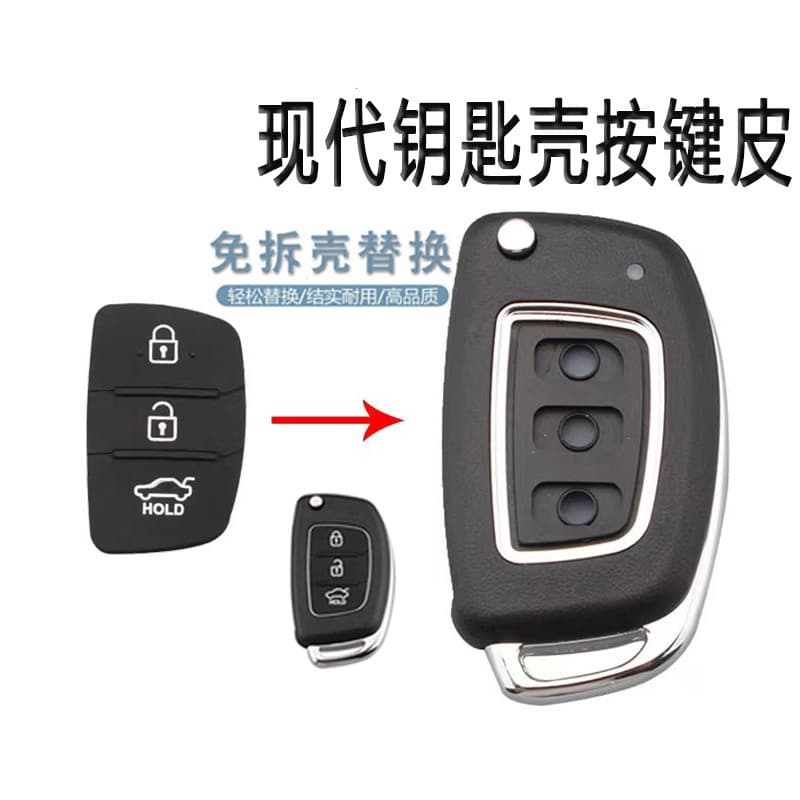Adequado para Hyundai IX35 Suo Jiulang movimento famoso gráfico IX45 Shinsen botão de controle remoto do carro substitui