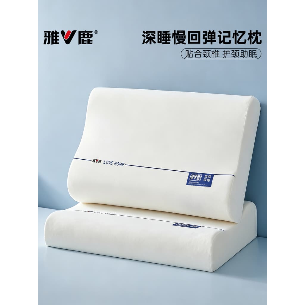 Yalu travesseiro de espuma viscoelástica para sono profundo, travesseiro de recuperação lenta, núcleo para proteger a co
