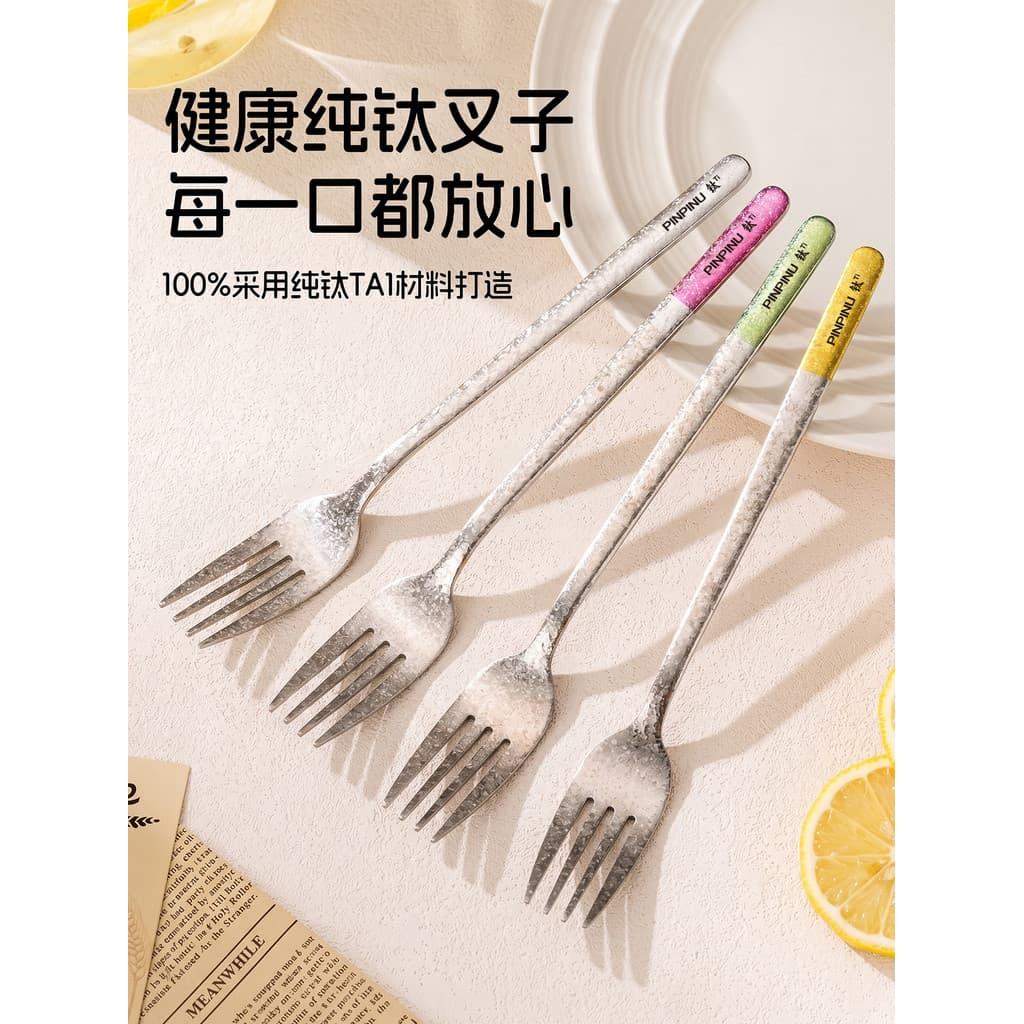 Garfo de titânio puro pessoal especial grau alimentício doméstico garfo de frutas sobremesa garfo High-End macarrão bife