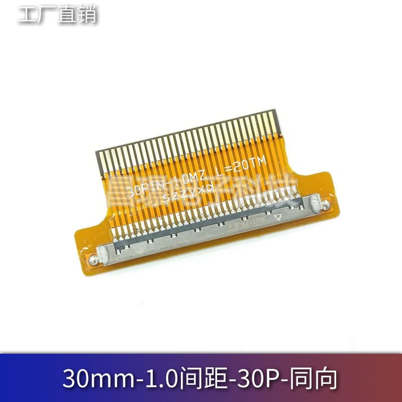 Placa adaptadora EDP de cabo de tela 51PLVDS FIX30P para FPC30P/1.0/0.5MM Adaptador de Interface de cabo plano flexível