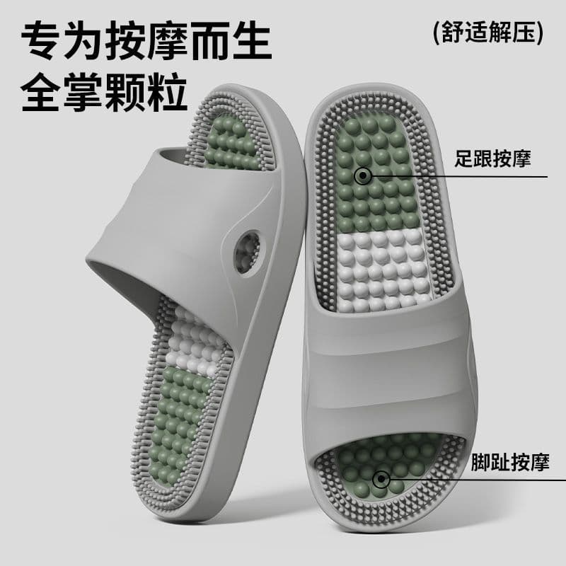 [Novo produto envio rápido] Chinelos de massagem masculinos 26 novo estilo interno antiderrapante partículas de acupuntu