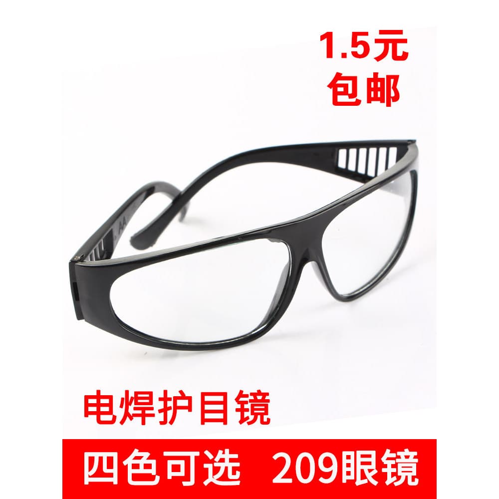 Óculos de soldagem lentes de vidro óculos de proteção do trabalho soldador arco argônio soldagem elétrica moagem óculos